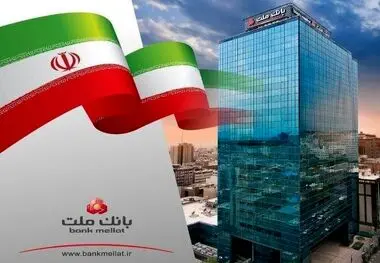 رشد بانک ملت در شاخص های کلیدی و ثبت چند رکورد جدید در دو ماه نخست سال