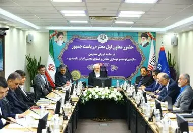 رئیس انجمن تولیدکنندگان فولاد در نشست با «معاون اول رئیس جمهور» در ایمیدرو: محدودیت شدید انرژی برای صنعت فولاد فرصت‌سوزی ملی است / ورود معاون اول به مسئله تأمین انرژی صنایع معدنی و فولادی