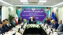 رئیس انجمن تولیدکنندگان فولاد در نشست با «معاون اول رئیس جمهور» در ایمیدرو: محدودیت شدید انرژی برای صنعت فولاد فرصت‌سوزی ملی است / ورود معاون اول به مسئله تأمین انرژی صنایع معدنی و فولادی