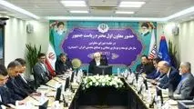 رئیس انجمن تولیدکنندگان فولاد در نشست با «معاون اول رئیس جمهور» در ایمیدرو: محدودیت شدید انرژی برای صنعت فولاد فرصت‌سوزی ملی است / ورود معاون اول به مسئله تأمین انرژی صنایع معدنی و فولادی