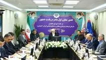 رئیس انجمن تولیدکنندگان فولاد در نشست با «معاون اول رئیس جمهور» در ایمیدرو: محدودیت شدید انرژی برای صنعت فولاد فرصت‌سوزی ملی است / ورود معاون اول به مسئله تأمین انرژی صنایع معدنی و فولادی