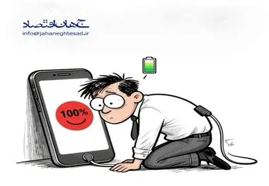 کاریکاتور