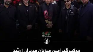 موکب گهرزمین میزبان مدیران ارشد بخش معدن در آیین تشییع رهبر شهید