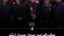 موکب گهرزمین میزبان مدیران ارشد بخش معدن در آیین تشییع رهبر شهید