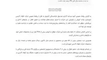 انعکاس خبر " رشد ۴۵ درصدی صادرات در شرکت فولاد اکسین خوزستان " در وبسایت گروه سرمایه گذاری صبا انرژی