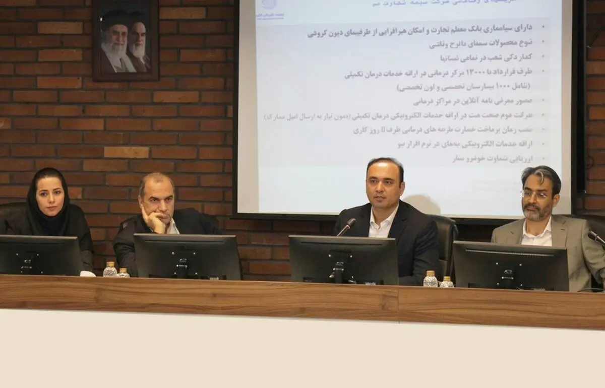 نشست مشترک بیمه تجارت‌نو و بانک تجارت برای ارائه راهکارهای مدیریت ریسک در شعب غرب تهران
