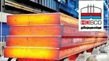 خیز صادراتی فولاد هرمزگان به بازار‌های جدید/ فولاد هرمزگان، پیشتاز صادرات غیرنفتی در جنوب کشور