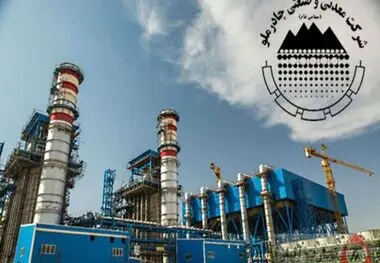 چادرملو؛ از افزایش صادرات تا توسعه نوآوری در صنعت فولاد

