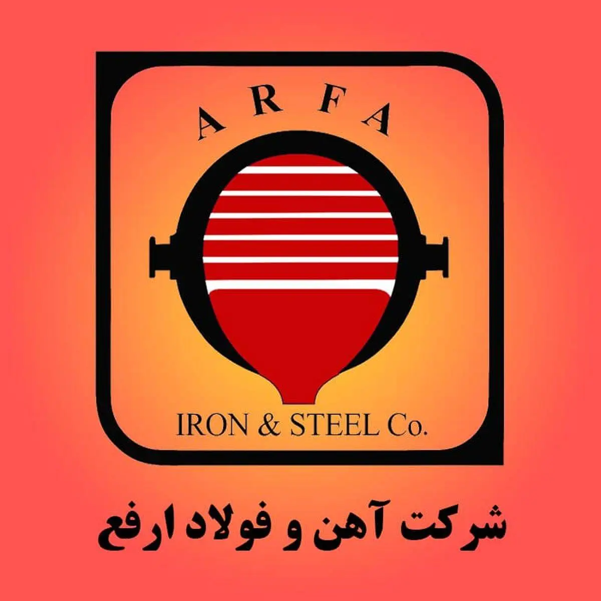 «ارفع» در جمع پنج تامینکننده برتر شمش فولاد ایران