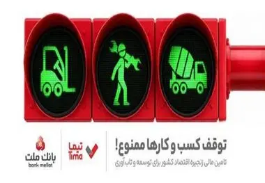  ابزاری برای کمک به مدیریت مالی بنگاه های اقتصادی