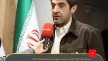 توسعه کارخانه کنسانتره ۲.۵ میلیون تنی در دستور کار سنگان است/ نگاه ویژه مدیرعامل فولاد مبارکه به اقتصاد معدن و سرمایه‌گذاری در این حوزه برای تحقق شعار سال
توسعه کارخانه کنسانتره ۲.۵ میلیون تنی در دستور کار سنگان است/ نگاه ویژه مدیرعامل فولاد مبارکه به اق