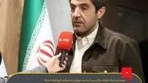 توسعه کارخانه کنسانتره ۲.۵ میلیون تنی در دستور کار سنگان است/ نگاه ویژه مدیرعامل فولاد مبارکه به اقتصاد معدن و سرمایه‌گذاری در این حوزه برای تحقق شعار سال
توسعه کارخانه کنسانتره ۲.۵ میلیون تنی در دستور کار سنگان است/ نگاه ویژه مدیرعامل فولاد مبارکه به اق