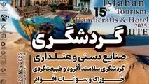 اصفهان، میزبان بزرگ ترین گردهمایی فعاالن گردشگری کشور