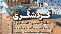 اصفهان، میزبان بزرگ ترین گردهمایی فعاالن گردشگری کشور