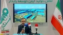 فولاد سنگان؛ پیشرو در توسعه صنعت فولاد و آبادانی منطقه خواف