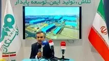 فولاد سنگان؛ پیشرو در توسعه صنعت فولاد و آبادانی منطقه خواف