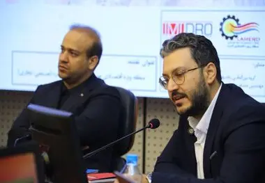 در نشست تخصصی فرصت‌های سرمایه‌گذاری مناطق آزاد و ویژه کشور تأکید شد:
دبیر شورای عالی مناطق آزاد:منطقه ویژه لامرد از مناطق تولیدمحور و مستعد سرمایه‌گذاری در جنوب کشور است/ برهانی: منطقه ویژه اقتصادی لامرد؛ نقطه طلایی سرمایه‌گذاری در صنایع انرژی‌بر و انرژی