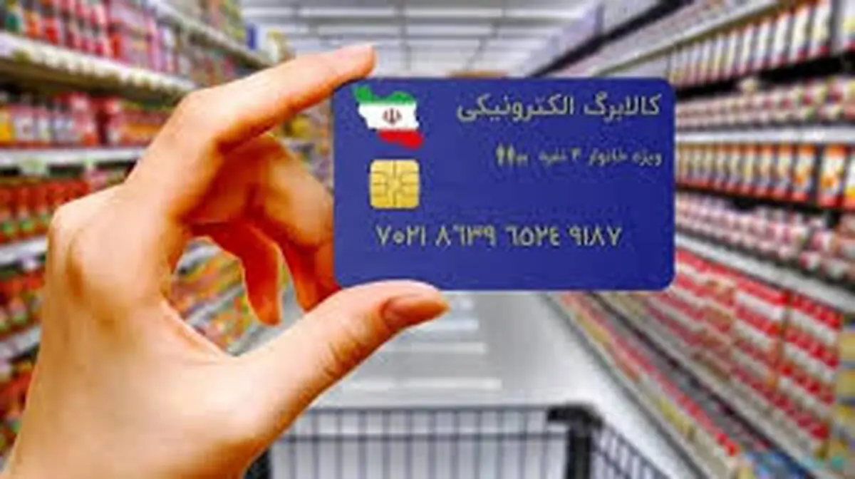 اعتبار کالابرگ، دوره‌ای افزایش می‌یابد