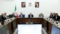 بیستمین جلسه شورای عالی راهبری برنامه هفتم پیشرفت برگزار شد