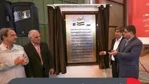 افتتاح رسمی واحد فولادسازی فولاد سفیددشت توسط رییس جمهور