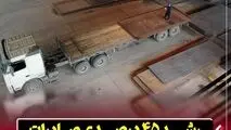 رشد ۴۵ درصدی صادرات در شرکت فولاد اکسین خوزستان