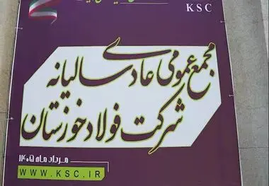 آنان سال‌ها در کنار تولید ایستادند، تجربه ساختند، مسیر گشودند و بخشی از هویت امروز فولاد خوزستان را شکل دادند.