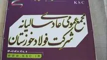 آنان سال‌ها در کنار تولید ایستادند، تجربه ساختند، مسیر گشودند و بخشی از هویت امروز فولاد خوزستان را شکل دادند.
