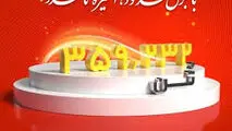ما رکورد زدیم؛ با برق محدود، انگیزه نامحدود؛
رکورد تولید ماهیانه پس از دو سال در شرکت فولاد خوزستان شکسته شد