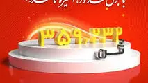 ما رکورد زدیم؛ با برق محدود، انگیزه نامحدود؛
رکورد تولید ماهیانه پس از دو سال در شرکت فولاد خوزستان شکسته شد