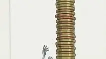 کاریکاتور ـ گرانی دارو