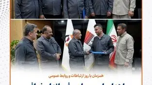 اهدای لوح سپاس فرماندار خواف به روابط عمومی سیمیدکو