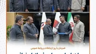 اهدای لوح سپاس فرماندار خواف به روابط عمومی سیمیدکو