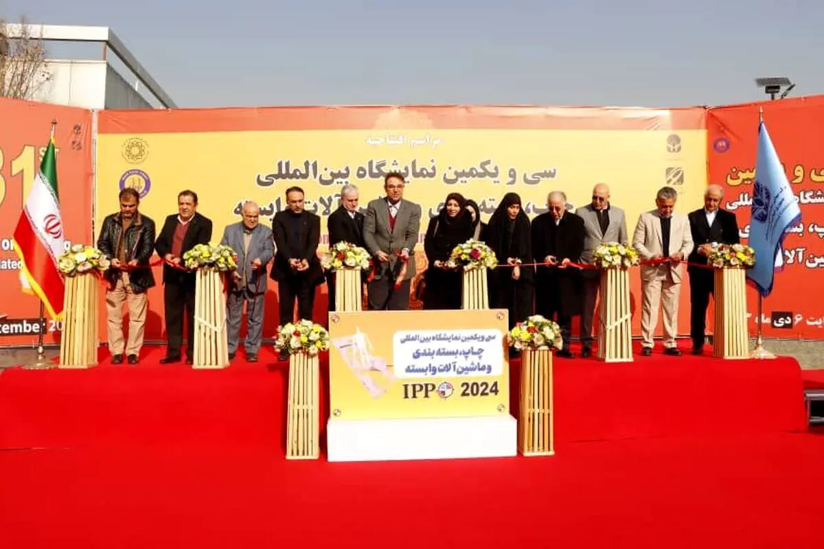 رشد ۳۵ درصدی مشارکت کنندگان خارجی علیرغم تحریم ها

