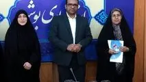تجلیل از بانوان موفق و تاثیرگذار استان بوشهر

