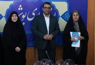 تجلیل از بانوان موفق و تاثیرگذار استان بوشهر

