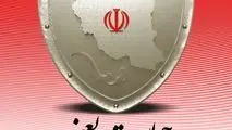 ۲۲ تیرماه روز حراست بر تمامی فعالان این عرصه گرامی باد

