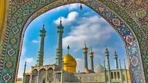 مدیرعامل بانک مسکن با هدف افتتاح پروژه‌های نهضت ملی وارد استان قم شد