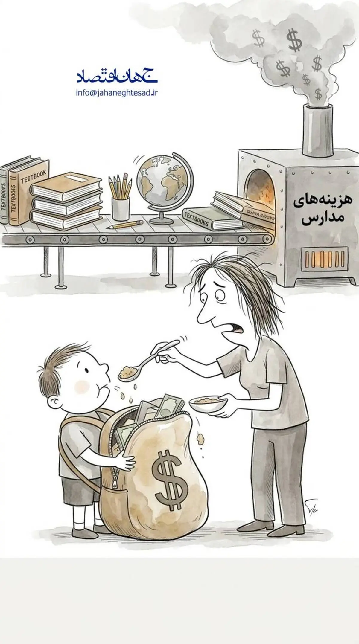 کاریکاتور - گرانی هزینه‌های مدارس