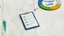 "فولاد سنگان"، هم‌مسیر با مشتری، همسو با آینده 