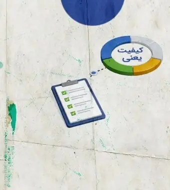 "فولاد سنگان"، هم‌مسیر با مشتری، همسو با آینده 
