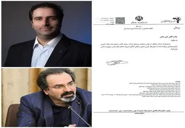 *کسری غفوری سرپرست “صبا‌انرژی” شد*