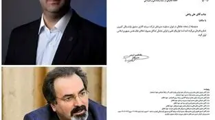 *کسری غفوری سرپرست “صبا‌انرژی” شد*
