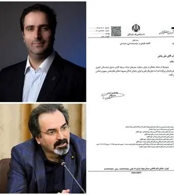 *کسری غفوری سرپرست “صبا‌انرژی” شد*