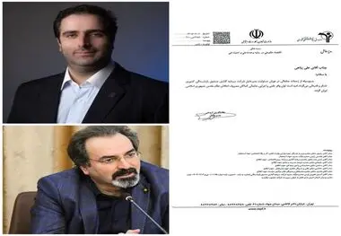 *کسری غفوری سرپرست “صبا‌انرژی” شد*