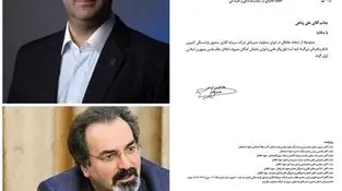 *کسری غفوری سرپرست “صبا‌انرژی” شد*