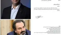 *کسری غفوری سرپرست “صبا‌انرژی” شد*