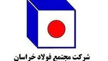 فولاد خراسان نخستین بازی را با پیروزی پشت سر گذاشت