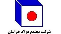 فولاد خراسان نخستین بازی را با پیروزی پشت سر گذاشت