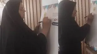 مشاوران استاندار کرمان به پویش ملی «سبا» پیوستند