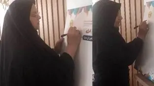 مشاوران استاندار کرمان به پویش ملی «سبا» پیوستند